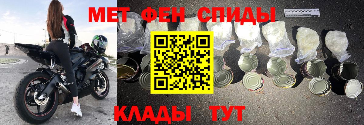 АМФ 98%  АМФЕТАМИН  Прохладный  АМФ  Вход с VPN 