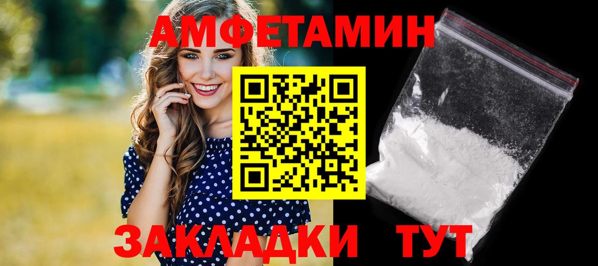 АМФ Premium Прохладный