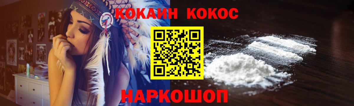 COCAIN Columbia Прохладный