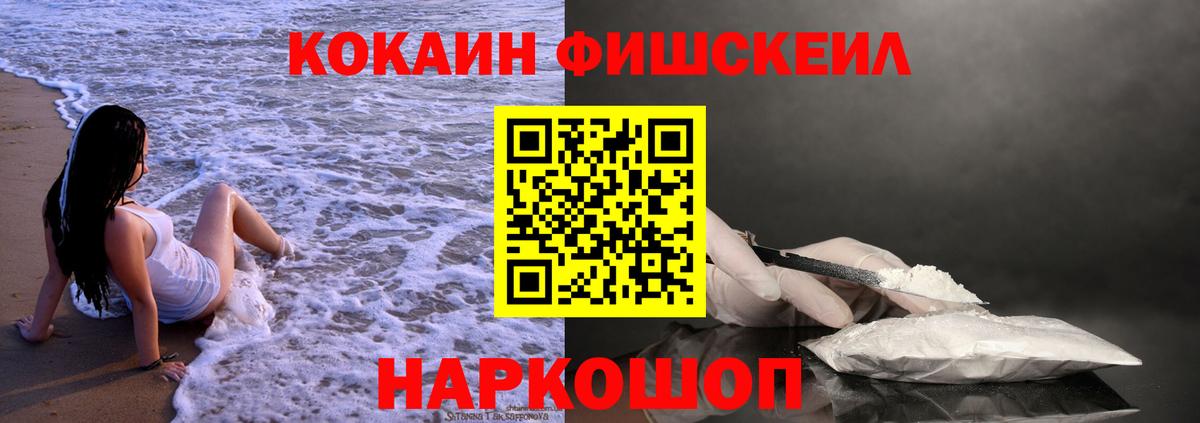 COCAIN Перу  Вход с VPN  Прохладный  Кокаин 99% 