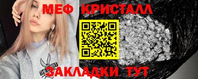 синтетический гашиш Пыть-Ях
