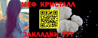 кокаин Пушкино