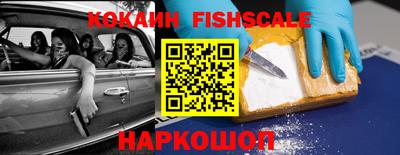 кокаин Пушкино