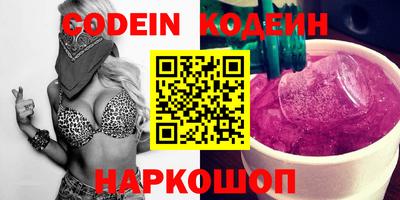 синтетический гашиш Пыть-Ях