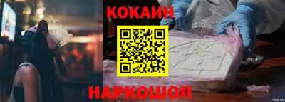 мяу мяу кристалл Пугачёв