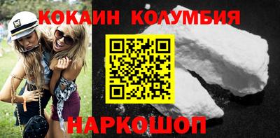 кокаин Пушкино