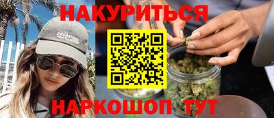 героин Рязань