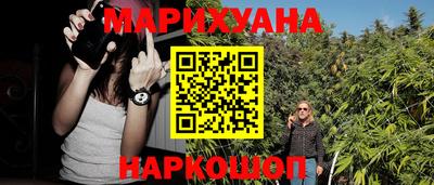 кокаин Пушкино