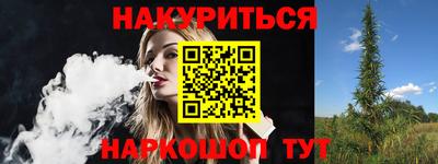 синтетический гашиш Пыть-Ях