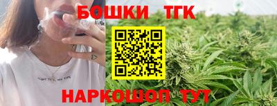 мяу мяу кристалл Пугачёв