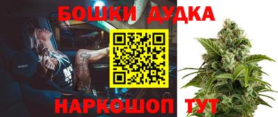 мяу мяу кристалл Пугачёв