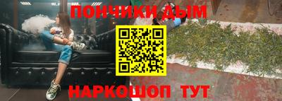 синтетический гашиш Пыть-Ях
