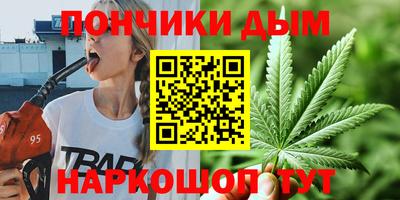 синтетический гашиш Пыть-Ях