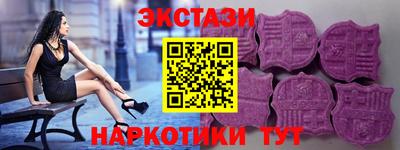 мяу мяу кристалл Пугачёв
