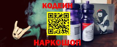 кокаин Пушкино