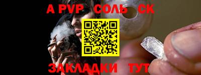 синтетический гашиш Пыть-Ях