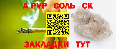 синтетический гашиш Пыть-Ях
