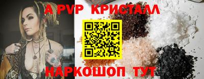 синтетический гашиш Пыть-Ях