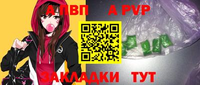 мяу мяу кристалл Пугачёв