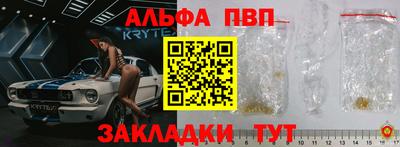 синтетический гашиш Пыть-Ях