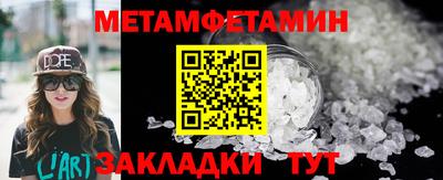 синтетический гашиш Пыть-Ях