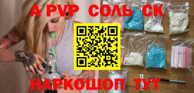 мяу мяу кристалл Пугачёв