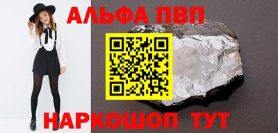 кокаин Пушкино