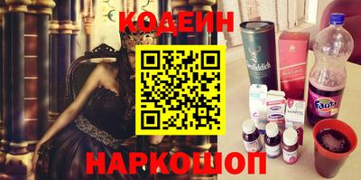 мяу мяу кристалл Пугачёв