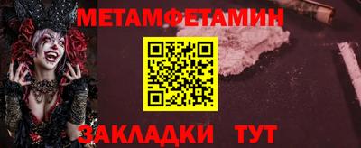 мяу мяу кристалл Пугачёв