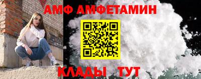 синтетический гашиш Пыть-Ях