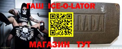 героин Рязань