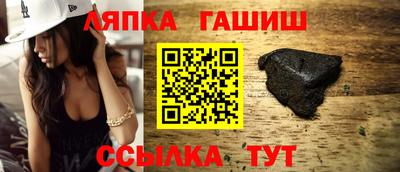 синтетический гашиш Пыть-Ях
