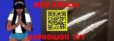 синтетический гашиш Пыть-Ях