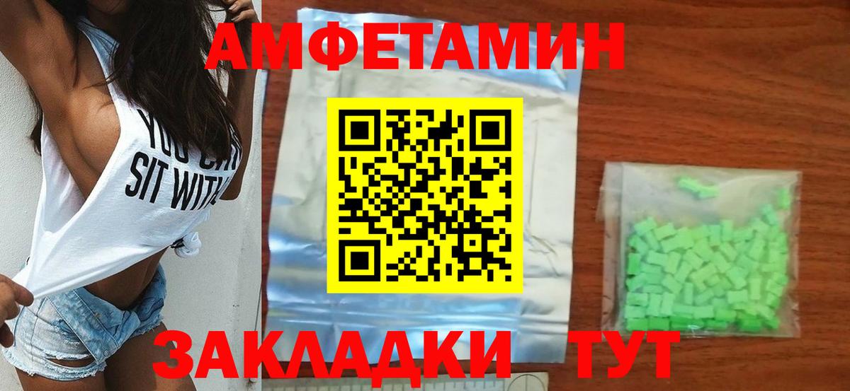 Первитин пудра Прохладный