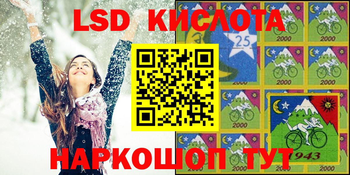 Наркотические марки 1,5мг Прохладный