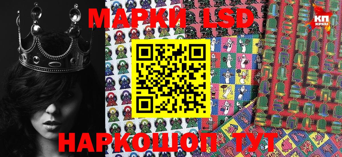 Марки 25I-NBOMe 1500мкг  Марки 25I-NBOMe 1500мкг  Прохладный  Вход с VPN 