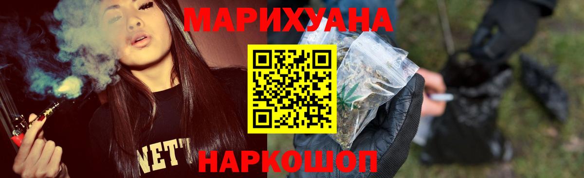 Конопля OG Kush Прохладный